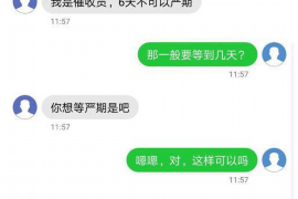 潜江为什么选择专业追讨公司来处理您的债务纠纷？