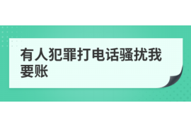 潜江对付老赖：刘小姐被老赖拖欠货款