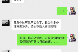 潜江潜江讨债公司服务